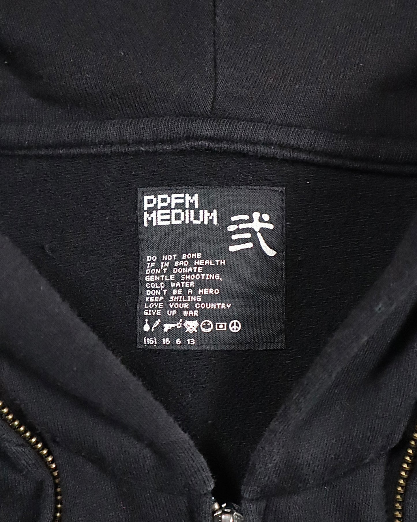 2006 PPFM Yellow Riot Triple-Zip Hoodie