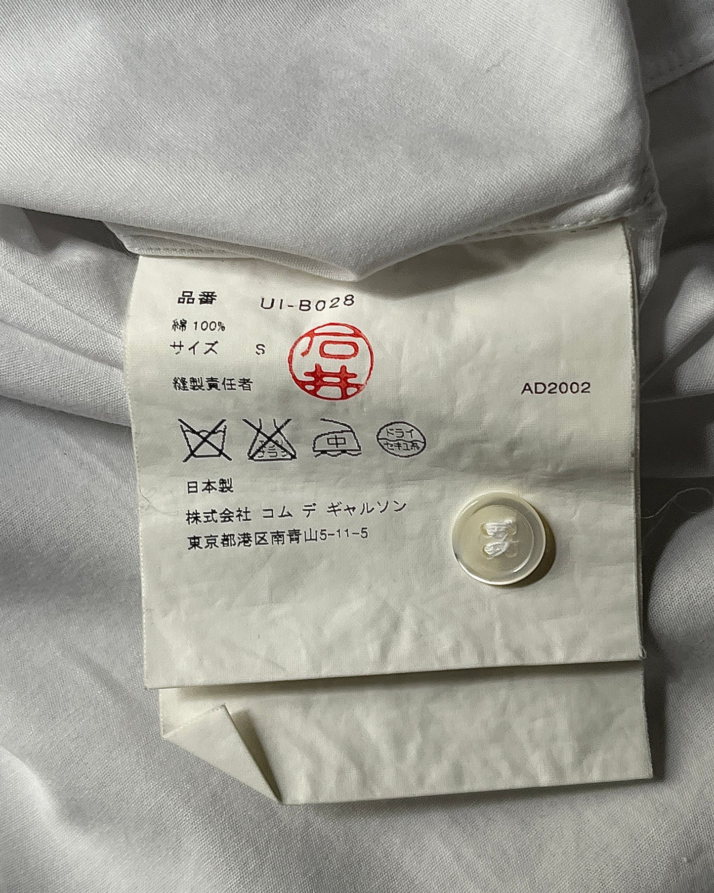 Junya Watanabe AD2002 Jewel Button Up