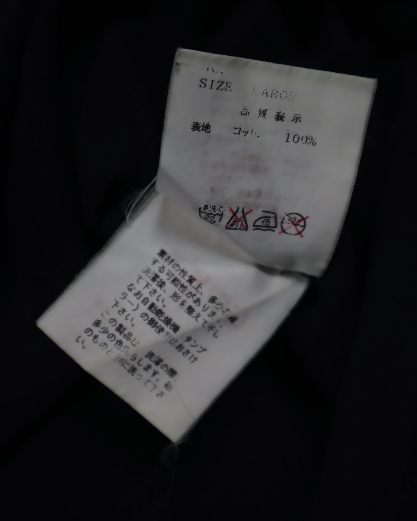 Undercover AW01 Safety Pin Tee