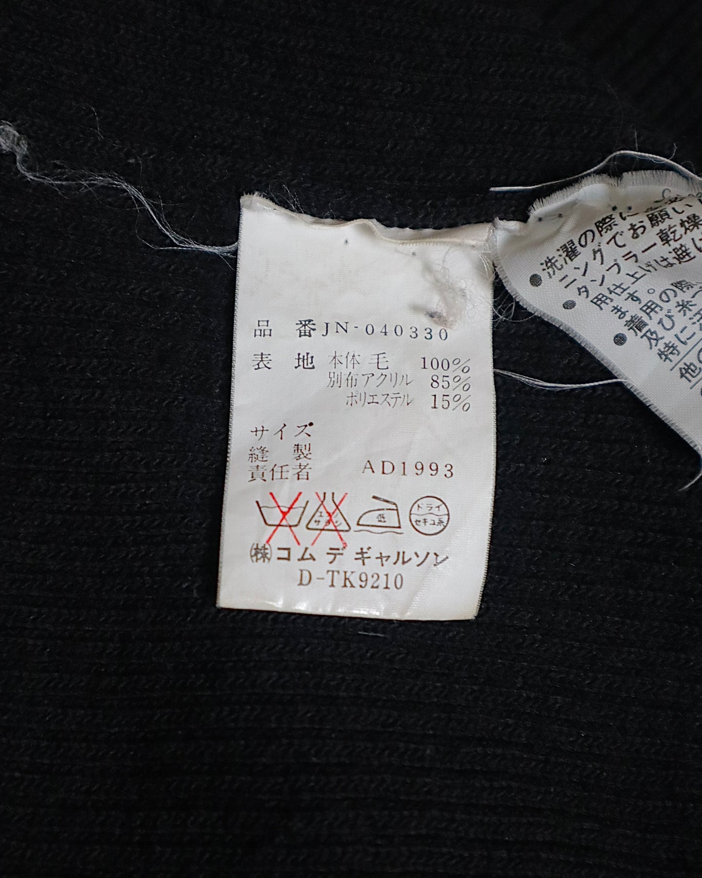 Junya Watanabe AD1993 Fur Cardigan