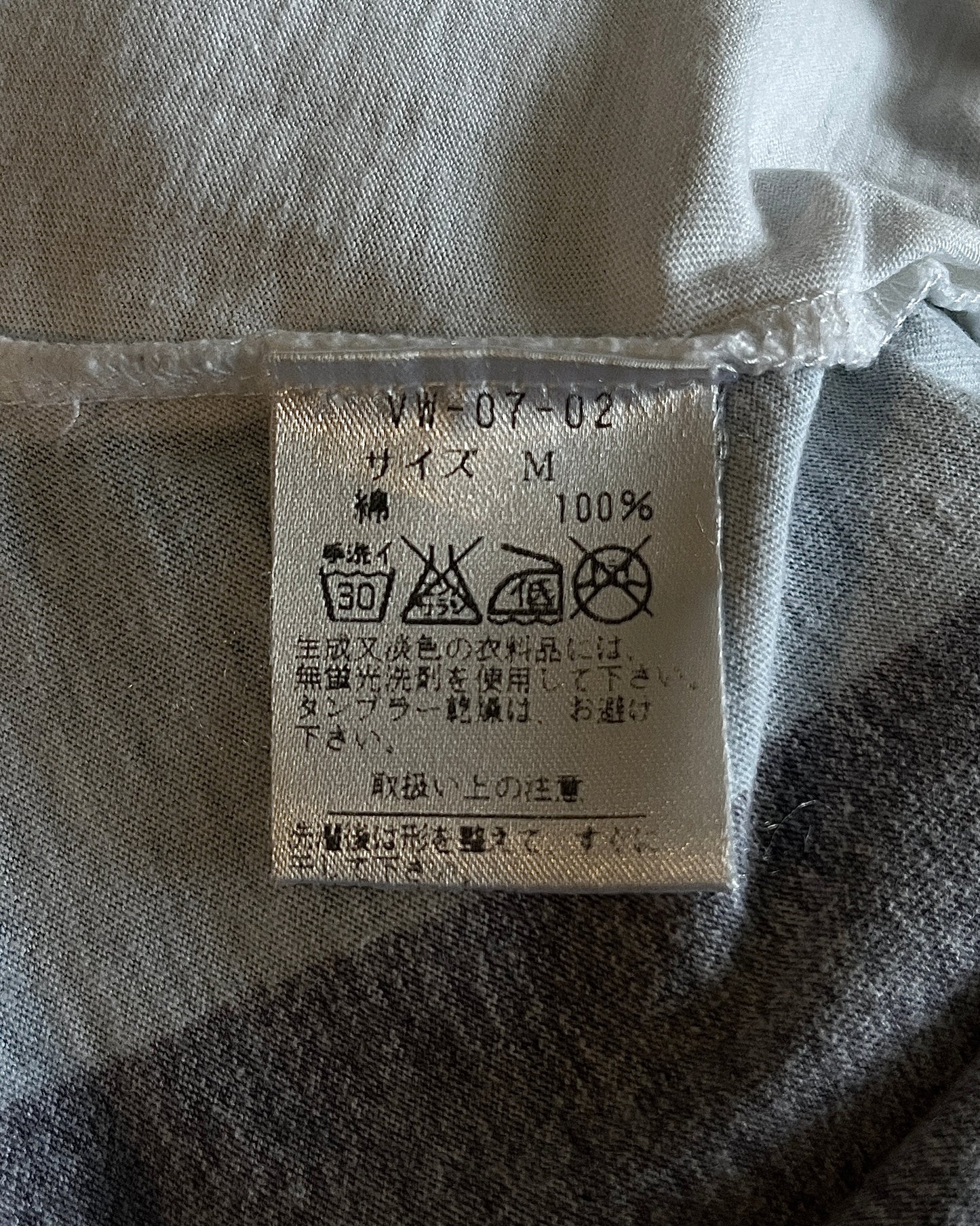 Vivienne Westwood "Venus" Tee (S)